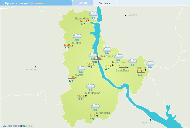 Дощі та похолодання: прогноз погоди на сьогодні